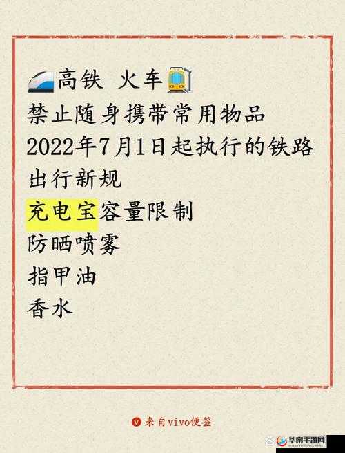 涔呬箙涔呭浗浜х簿鍗庢恫 2024 缃戠粶鐤浼 相关内容探讨