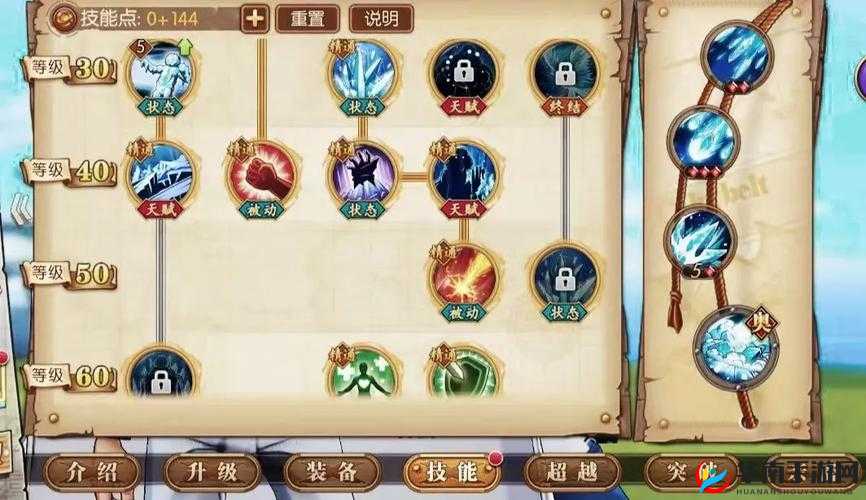 航海王燃烧意志公爵衣服攻略大解密：解锁技能搭配策略与通关技巧全面解析