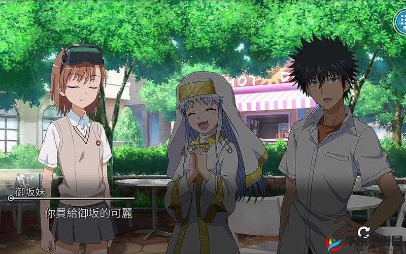 魔法禁书目录手游9-10关卡攻略：挑战与策略