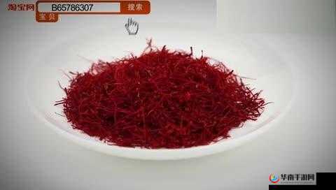 钘ょ櫧妗冪窘鍦ㄧ嚎瑙傜湅之分析