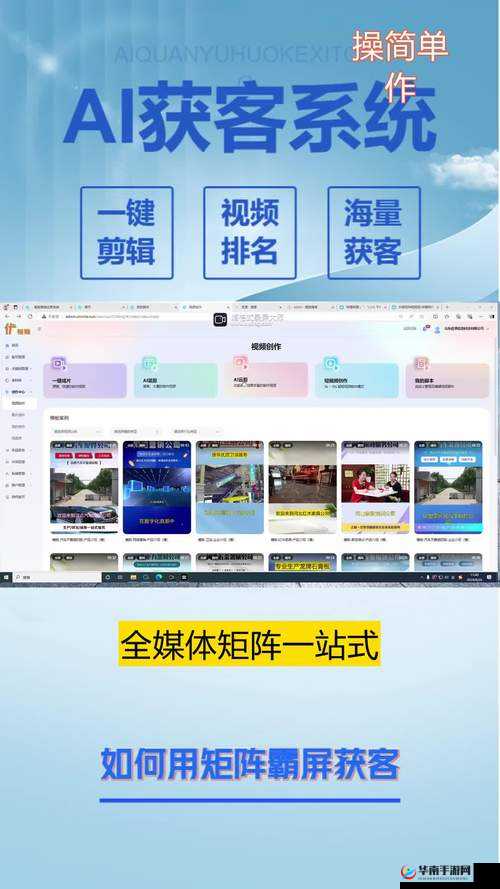 男神女神之 R 攻略 助你开启魅力无限的社交新篇章