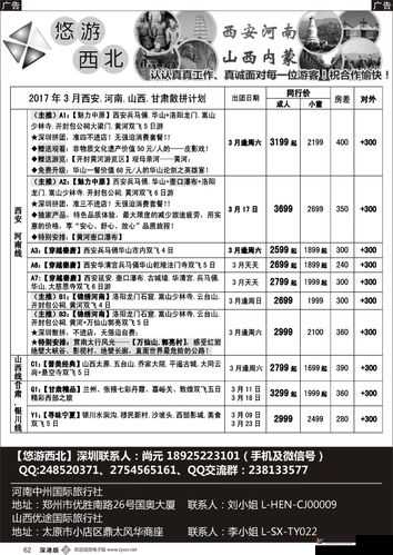 鏃ヤ骇VS鍥戒骇VS闊╀骇：三大阵营对决