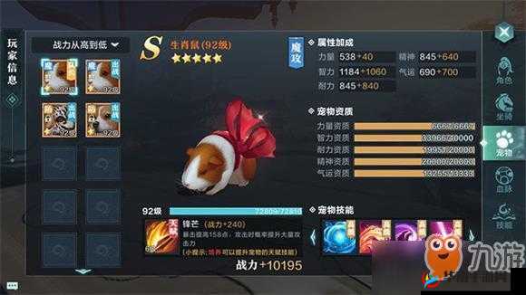 雪鹰领主手游法师攻略：宠物选择建议——魔攻型法师的最佳伴侣选择指南