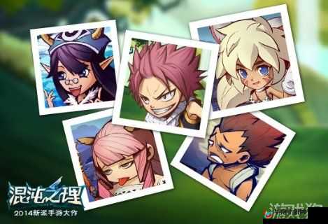 探索混沌之理四小花旦与 S 级黑马顶级画质的奇妙奥秘