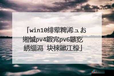 閲庡栬溅閲屽湴闇囨晠浜：探索未知的冒险之旅