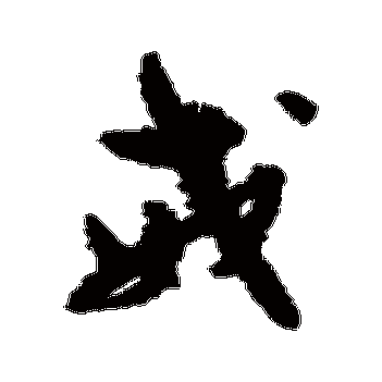 鍥戒骇楹昏姳绮惧搧瑙嗛：独特魅力的展现