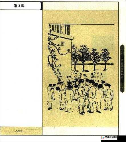 鐢蜂汉鎻掑コ浜虹綉绔欏湪绾胯傜湅：探索未知的领域