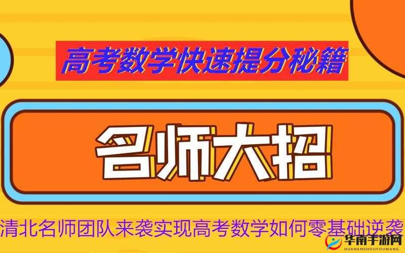 鏁板﹁句唬琛ㄧ殑閭ｇ湡绱х殑浣滄枃之探究