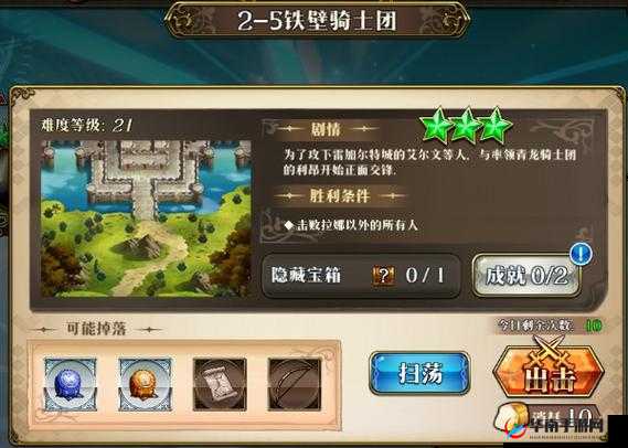 梦幻模拟战精英时空裂缝攻略指南：精英5-7视频通关宝典与技巧分享