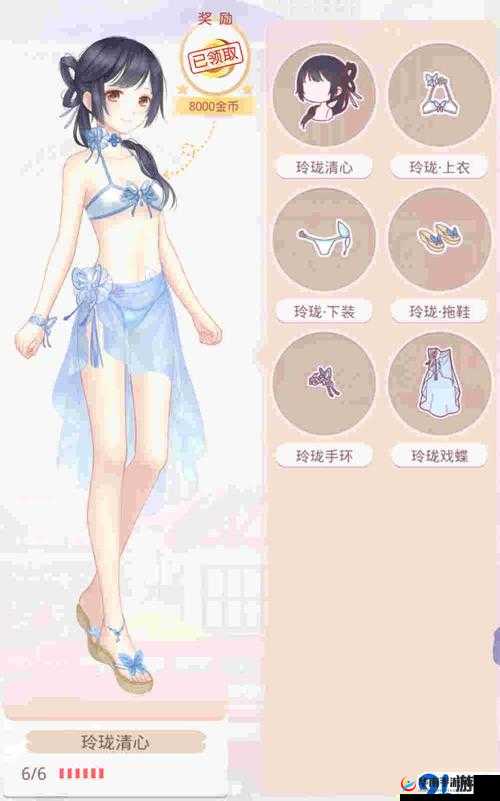 奇迹暖暖：玲珑泳衣套装获取攻略大放送