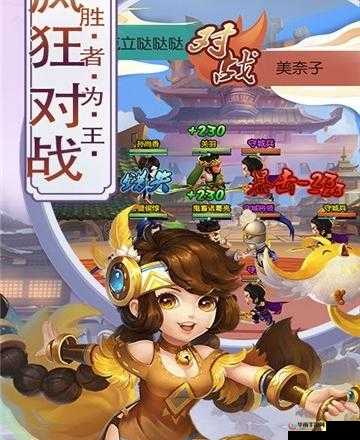 九妖 9.1 免费版安装：轻松开启游戏之旅