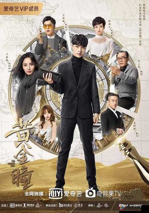 omega 教养所地下室道具：秘密的所在