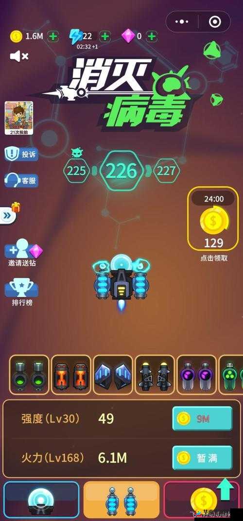 致命病毒手游电脑版下载地址获取攻略