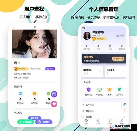 同城空降软件哪个好免费的- 权威评测与推荐