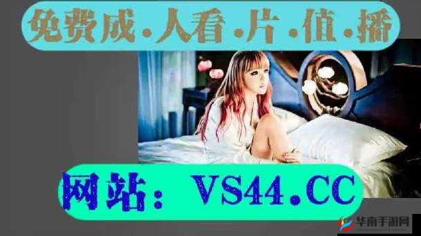 成品短视频软件网站大全苹果版：发现更多精彩视频