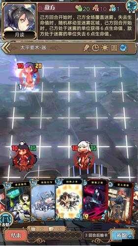 神代梦华谭月面战争困难模式：挑战5阶段攻略与介绍