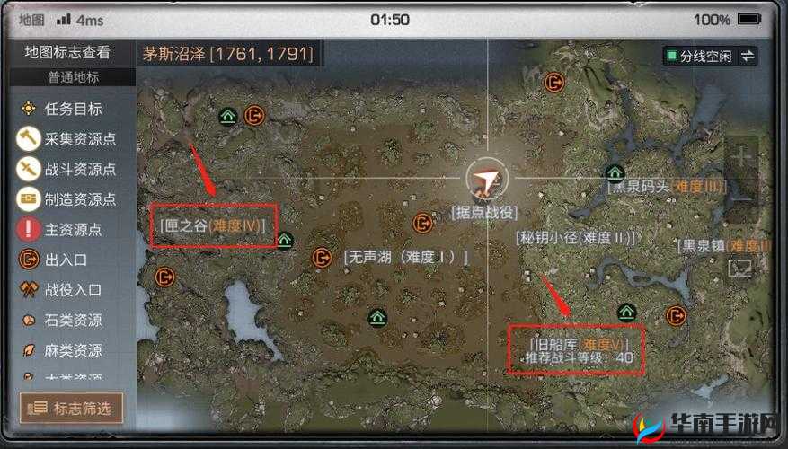 明日之后：茅斯沼泽防感染全攻略