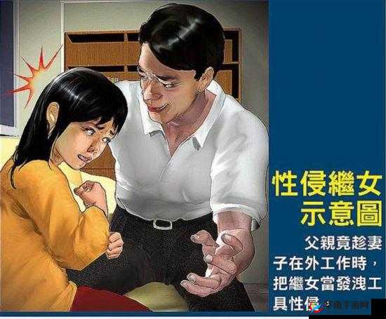 男人三条腿女人两张嘴：探寻背后深意