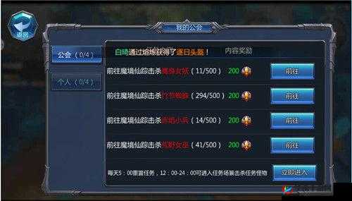 奇迹战神：无兄弟不游戏，畅享公会玩转乐趣