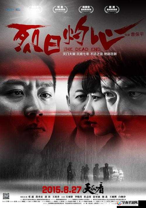 国产电影一曲二曲三曲的区别：深度解析