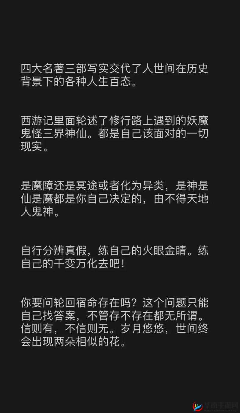 逆战幻想高手玩家的修行之道：分享心得，助力成长