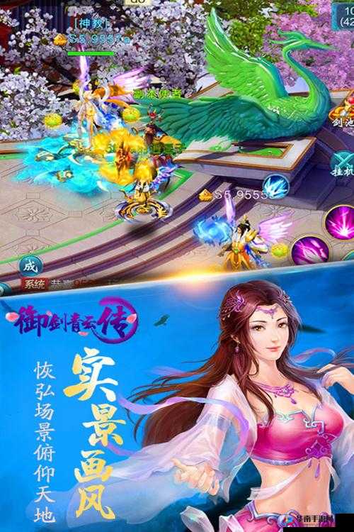 《御剑青云传》盛夏狂欢，6月19日13时新服开启，限时活动火热来袭