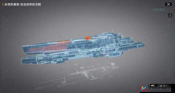 星舰黎明中敏捷级舰船的超强性能与独特魅力展现之旅