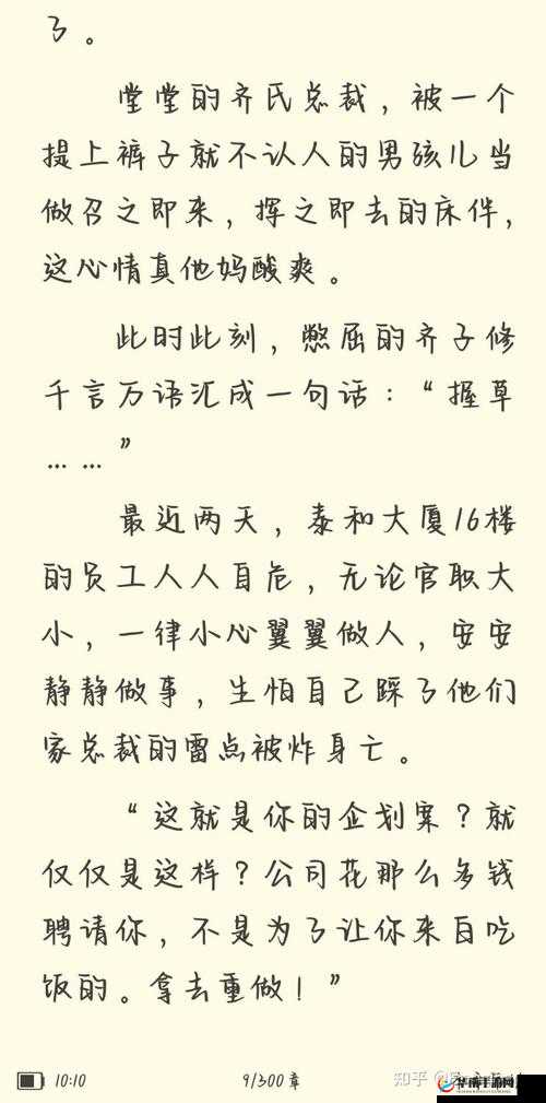 我再也不想玩 1v1 了-原因竟是这个