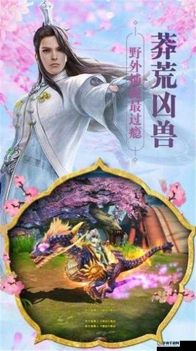 寻仙诀之惊心动魄情绝古城副本等你来战开启奇幻之旅