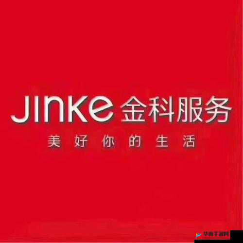 特殊服务 1 星辰：优质服务，尽在其中