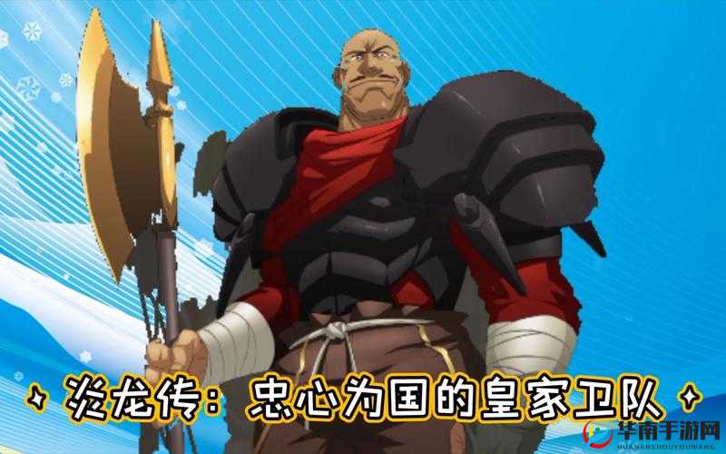 梦幻模拟战光辉帝国阵营转换深度体验与心得分享：转阵营过程中的策略调整与战斗领悟