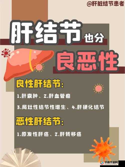 办公室强肝：是好事还是恶性探讨