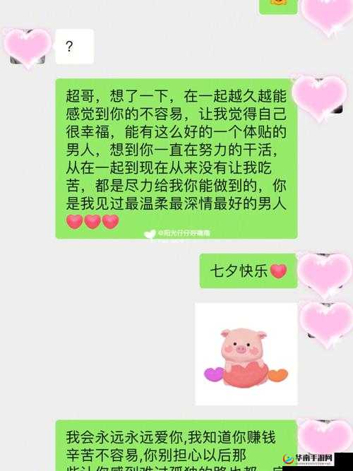 老公亲我的小花园爱我吗怎么回答：这真的合适吗