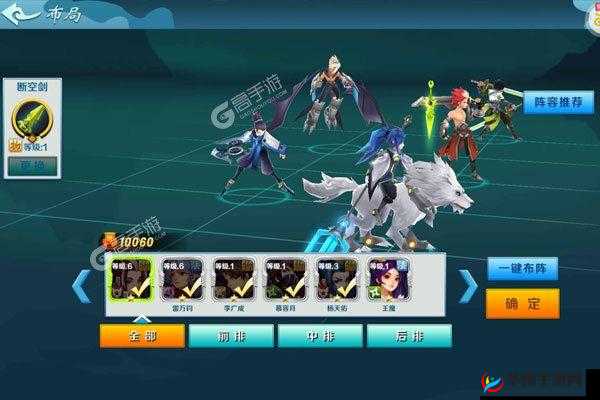 梦幻战记手游隐藏关卡攻略：揭秘主要玩法与策略秘籍