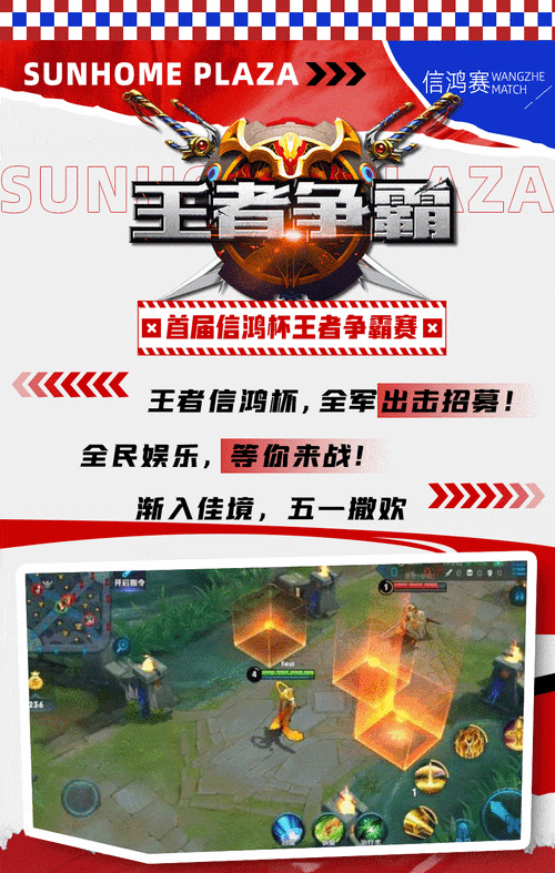 实况王者集结，全渠道上线布阵竞技，共创专属荣耀球队时代开启