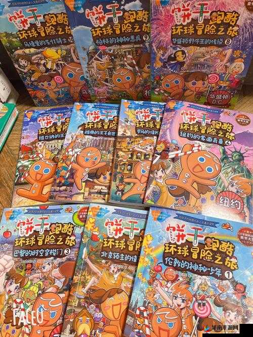 韦小宝通吃岛阅读：不一样的冒险之旅