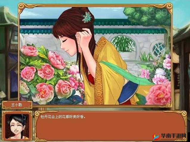 揭秘皇后成长计划骑师教头结局背后的不为人知的故事