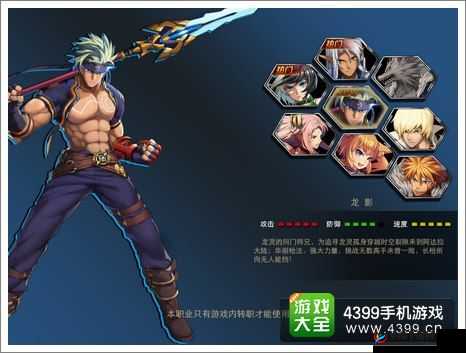 《时空猎人》龙影守护之力与城精灵搭配策略详解：战力飙升指南