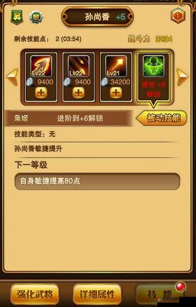 主公猴赛雷神将强势助阵让你嗨翻天根本停不下来