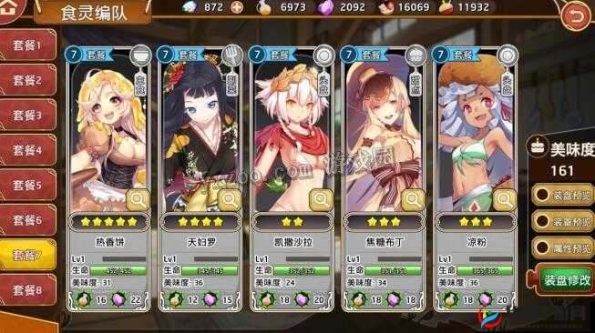 料理次元：最强食灵阵容搭配推荐，打造最强料理阵容