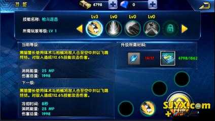 黑猫警长战力提升秘籍：快速成为无敌警长的终极攻略