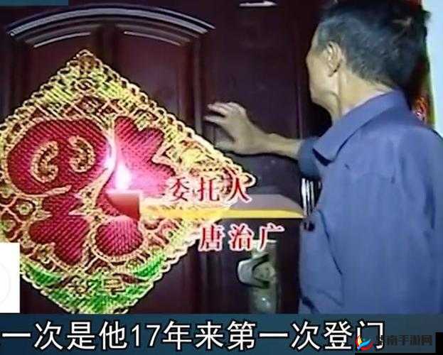 父亲，今夜女儿以身相报