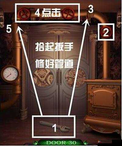 史上最难 100 道门 30 关通关秘籍：突破难关的终极攻略