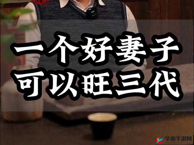 妻子同意三个人一起活动怎么办：究竟何意