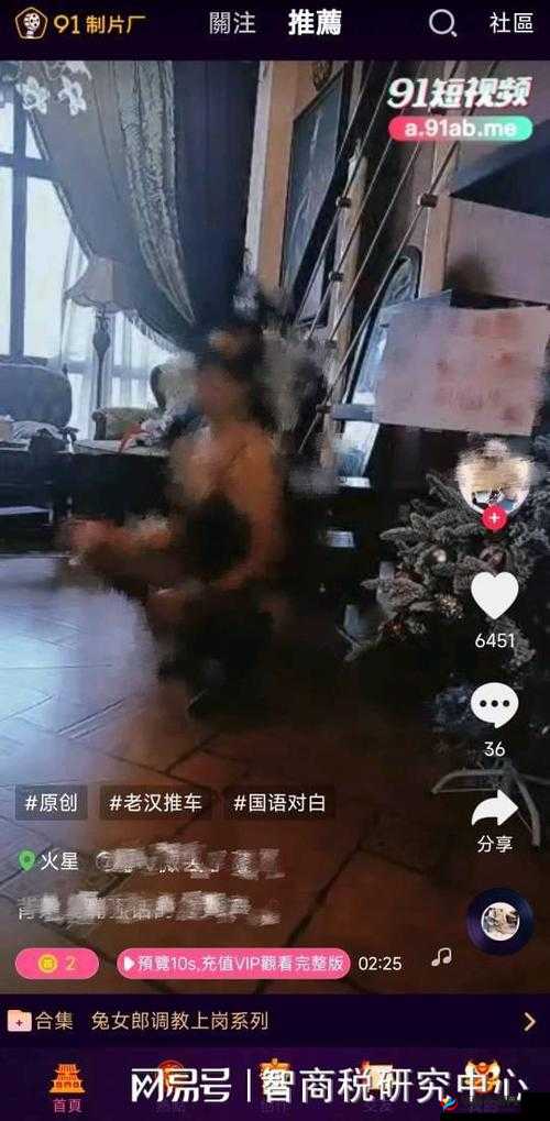 九幺抖音版：精彩短视频等你来刷