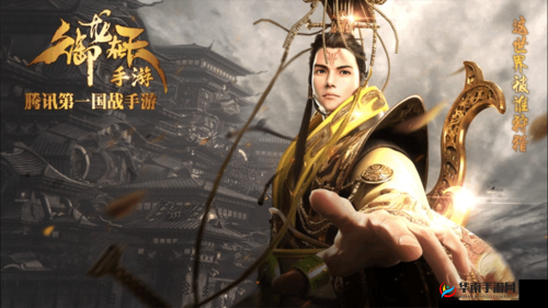 竞马驰骋：御龙在天手游中的坐骑选择与竞马券获取策略