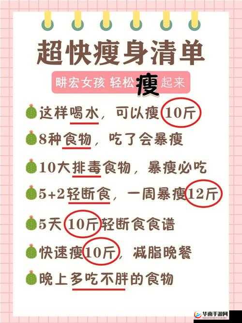 女孩子 bb 肥好用还是瘦好用：肉肉女孩更可爱？