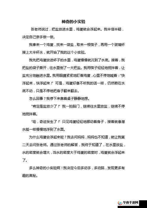公的浮之手中字 5 类似：相关解析