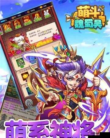 萌斗水浒更新不了且更新后无法登录的解决办法探讨