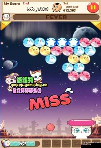 《全民砰砰砰》小游戏：接接砰高分教程